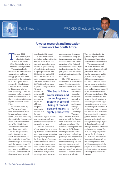 Volume 13 cover